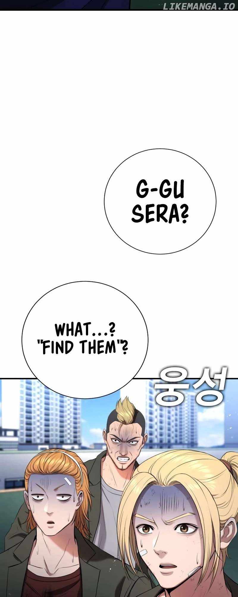 Goo Se Ra Chapter 14 115